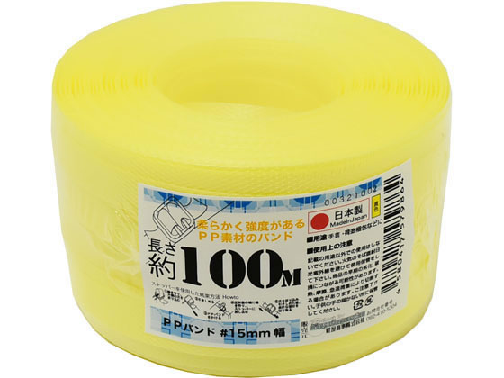 PPoh dp 15mm~100m F
