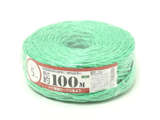 PPロープ 荷造り用 3本より 5mm×100m 緑 通販【フォレストウェイ】