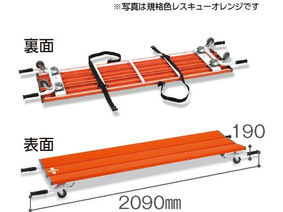 テラモト レスキューベンチ ブルー BC3090183 通販【フォレスト