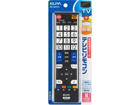 リモコンテレビ 朝日電器 テレビ照明マルチリモコン RC-02TVC 通販【フォレスト
