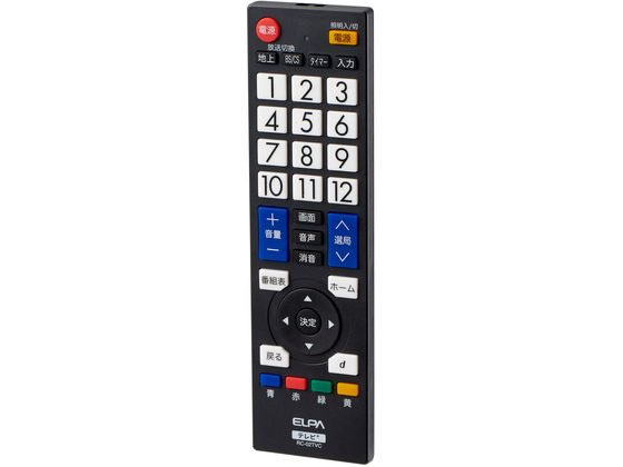 リモコンテレビ 朝日電器 テレビ照明マルチリモコン RC-02TVC 通販【フォレスト
