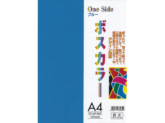 ●張合わせ上質紙●規格：Ａ４（２１０×２９７ｍｍ）●坪量：１８２ｇ／ｍ２●紙厚：２８０μｍ●紙色：ブルー＆レッド●注文単位：１冊（１０枚）