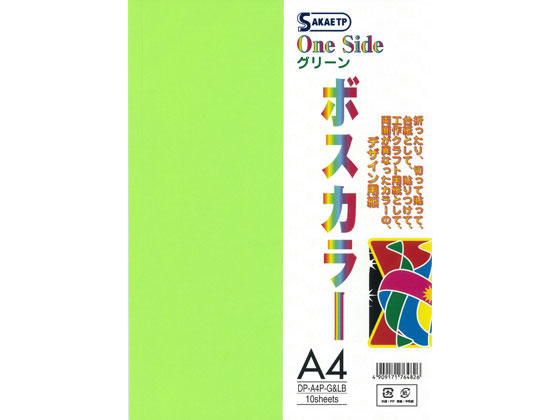 ●張合わせ上質紙●規格：Ａ４（２１０×２９７ｍｍ）●坪量：１８２ｇ／ｍ２●紙厚：２８０μｍ●紙色：グリーン＆ライトブルー●注文単位：１冊（１０枚）