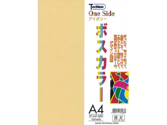 ●張合わせ上質紙●規格：Ａ４（２１０×２９７ｍｍ）●坪量：１８２ｇ／ｍ２●紙厚：２８０μｍ●紙色：アイボリー＆ブラウン●注文単位：１冊（１０枚）