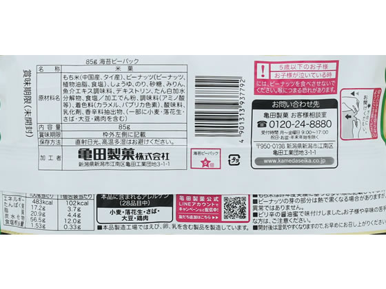 海苔ピー様 リクエスト 2点 まとめ商品 71Q1K9+FiEL._AC_SY200_QL15_.jpg