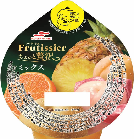 マルハニチロ フルティシエ カップゼリー ちょっと贅沢 ミックス 通販