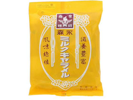 森永製菓 ミルクキャラメル袋 通販【フォレストウェイ】