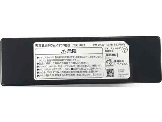OUTLET SALE- 訳あり品など大放出 アイリスオーヤマ スティッククリーナーi10 別売バッテリー 掃除機・クリーナー