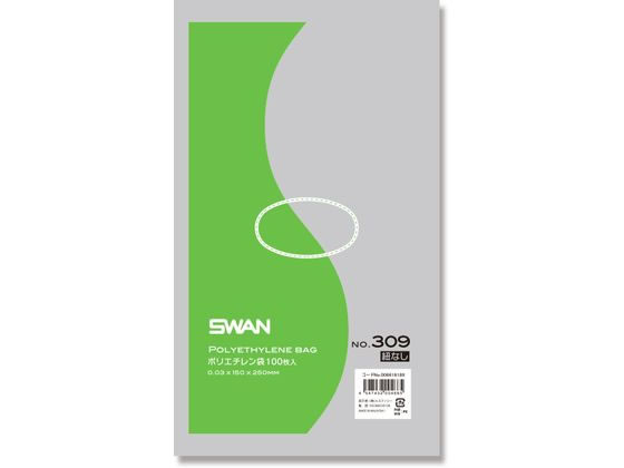 ●素材：ＬＤＰＥ●１袋サイズ：厚０．０３×幅１５０×高２５０ｍｍ●１袋重量（ｇ）：１．９３２●食品衛生法適合●注文単位：１箱（１０００枚）