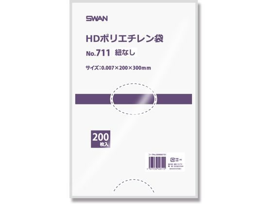 ●素材：ＨＤＰＥ●１袋サイズ：厚０．００７×幅２００×高３００ｍｍ●１袋重量（ｇ）：０．７９８●食品衛生法適合●注文単位：１箱（２０００枚）