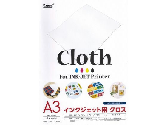 ●インクジェット用クロス●規格：Ａ３（２９７×４２０ｍｍ）●布厚：０．３ｍｍ●坪量：１４８ｇ／ｍ２●対応プリンタ：染料・顔料インクジェットプリンター●片面印字●色：ホワイト●注文単位：１冊（３枚）