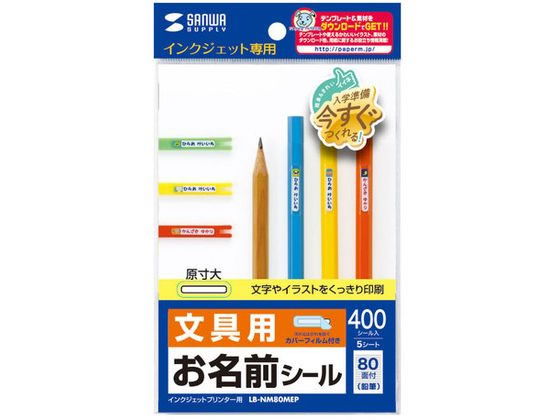 専用ページ　お名前シール お名前シール工場《公式》短納期！全品送料無料