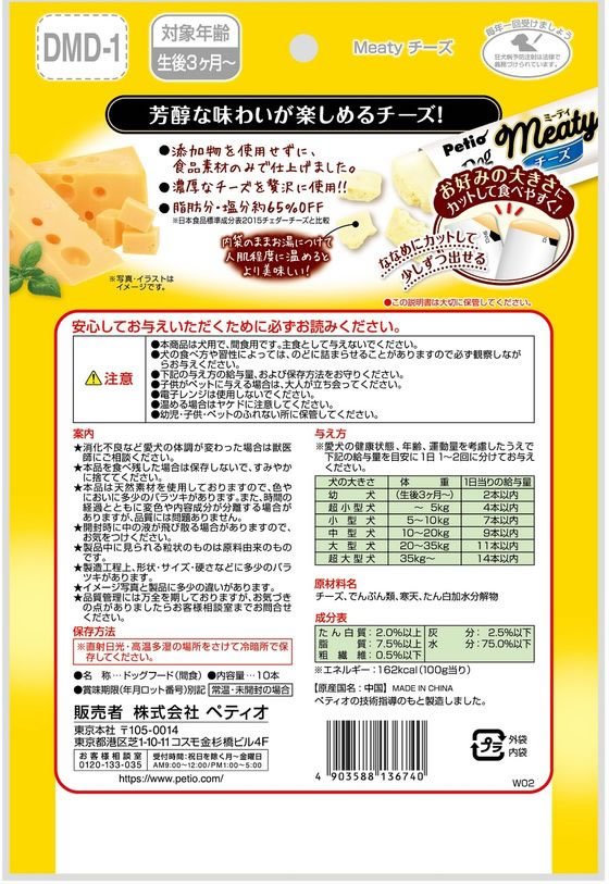 好きに サポーリ ディ ノルチャ コローナ 白インゲン豆 大粒 400g 袋セット 7406 Fucoa Cl