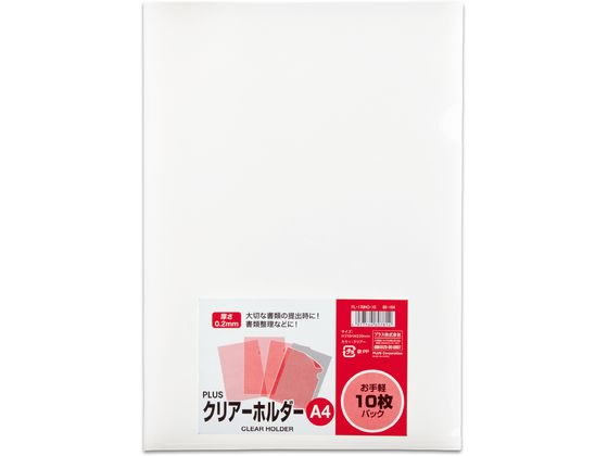 ●規格：Ａ４●色：クリアー●外形寸法：縦３１０×横２２０ｍｍ●注文単位（入数）：１パック（１０枚）●材質：ポリプロピレン（ＰＰ）０．２ｍｍ
