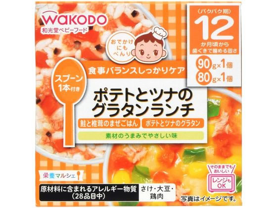 和光堂ベビーフードまとめ売りツナとポテトのグラタン82＋鮭と
