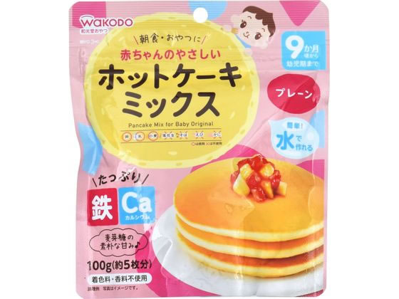 和光堂 赤ちゃんのホットケーキミックス プレーン 通販【フォレスト