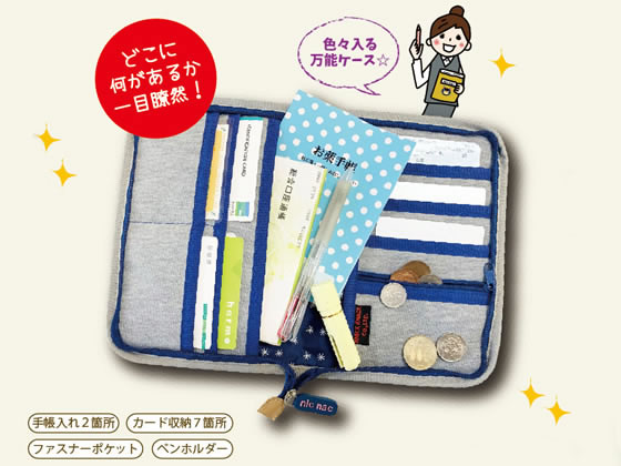 ニックナック POETIC マルチケース キリン 通販【フォレストウェイ】