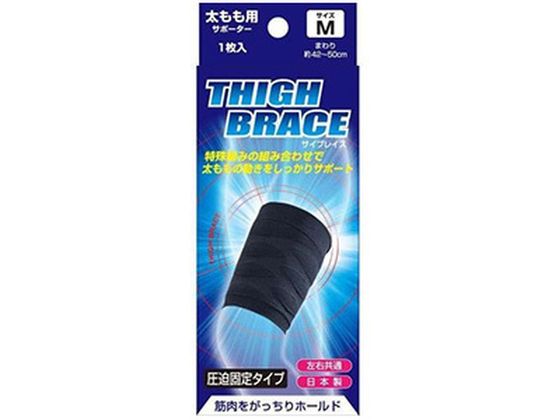●内容量：１枚●発売元／製造元／輸入元新生●サイズ／カラー太ももまわり４２−５０ｃｍくらい●原産国・製造国日本製●商品の特徴・クロステーピング構造クロス状のテーピングにより太ももを効率よく圧迫し、筋肉