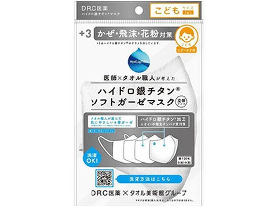 ●内容量：１枚●発売元／製造元／輸入元ＤＲ．Ｃ医薬●サイズ／カラーサイズ：幅約１４５ｍｍ×縦約１１５ｍｍカラー：白●原産国・製造国ベトナム●使用上の注意・表裏を間違えないようご注意ください。・１日の連