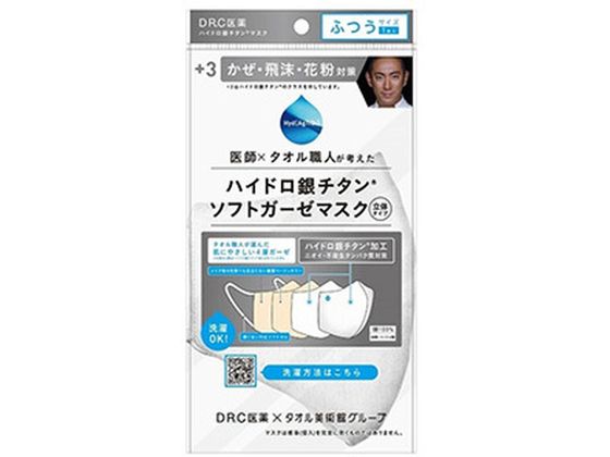 ●内容量：１枚●発売元／製造元／輸入元ＤＲ．Ｃ医薬●サイズ／カラーサイズ 幅約２００ｍｍ×縦約１４５ｍｍカラー 表：白 裏：ベージュ●原産国・製造国中国●使用上の注意・表裏を間違えないようご注意くださ