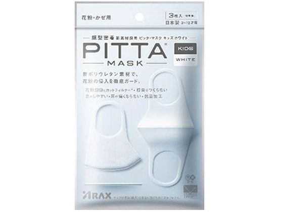 ANX PITTA MASK LbYTCY WHITE 3