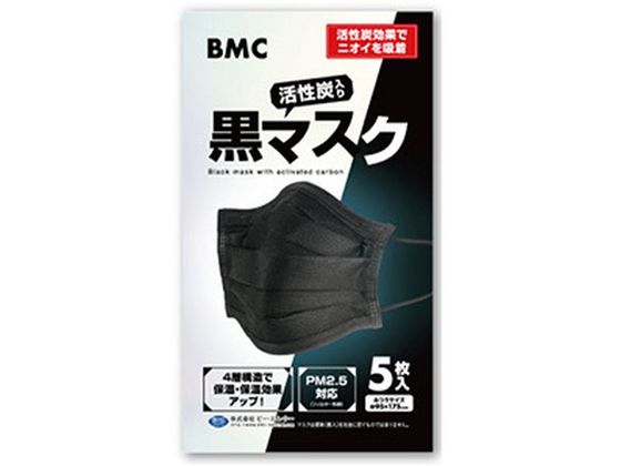 BMC Y荕}XN 5