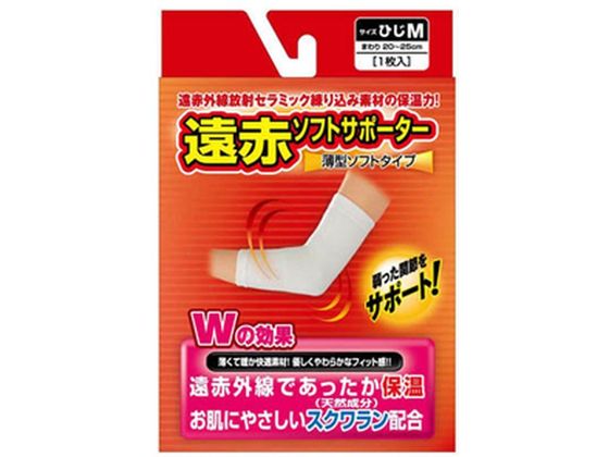 ●内容量：１枚●成分【素材】アクリル、ナイロン、ポリエステル、綿、レーヨン、ポリウレタン●保存方法小児の手の届かないところに保管してください。●サイズ／カラー【サイズ】ひじまわり２０〜２５ｃｍくらい●