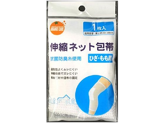 ●内容量：１枚●原材料／成分／素材／材質ポリエステル、綿、ポリウレタン●発売元／製造元／輸入元大木●お問い合わせ先オレンジケア商品につきましては、 商品化粧箱に記載されている大木ヘルスケアＨＤ（株）お