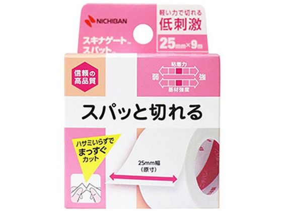 ●内容量：１個●賞味期限／使用期限（製造から）３年●発売元／製造元／輸入元ニチバン●サイズ／カラー２５ｍｍ×７ｍ●商品の特徴ハサミがなくても手でまっすぐ切れる手切れ性に優れた汎用性不織布タイプのサージ