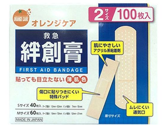 ●内容量：１００枚生産国：日本商品区分：一般医療機器メーカー：株式会社大木届出番号：４３Ｂ２Ｘ１０００１００００１４●賞味期限／使用期限（製造から）５年●発売元／製造元／輸入元大木●サイズ／カラーＭサ