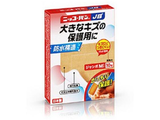 ●内容量：１０枚生産国：日本商品区分：一般医療機器メーカー：日廣薬品株式会社医療機器届出番号：１３Ｂ３Ｘ０００９９０００００６３年日廣薬品６０ｍｍ×７７ｍｍ（パッド部分３５ｍｍ×５０ｍｍ）保護紙をはが