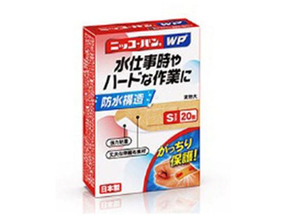 ●内容量：２０枚生産国：日本商品区分：一般医療機器メーカー：日廣薬品株式会社医療機器届出番号：１３Ｂ３Ｘ０００９９０００００５３年日廣薬品１６ｍｍ×６０ｍｍ（パッド部分１０ｍｍ×２０ｍｍ）保護紙をはが