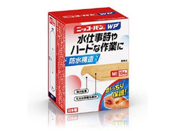 ●内容量：１０４枚生産国：日本商品区分：一般医療機器メーカー：日廣薬品株式会社 医療機器届出番号：１３Ｂ３Ｘ０００９９０００００５３年日廣薬品１９ｍｍ×７２ｍｍ（パッド部分１２ｍｍ×２４ｍｍ）保護紙を