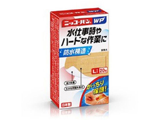 ●内容量：２０枚生産国：日本商品区分：一般医療機器メーカー：日廣薬品株式会社一般医療機器届出番号：１３Ｂ３Ｘ０００９９０００００５３年日廣薬品３０ｍｍ×７７ｍｍ（パッド部分１９ｍｍ×３２ｍｍ）保護紙を