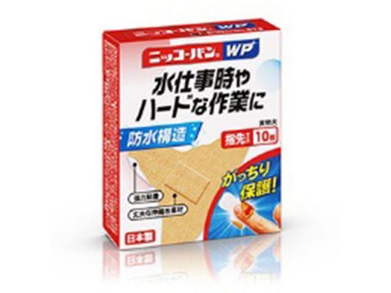 ●内容量：１０枚生産国：日本商品区分：一般医療機器メーカー：日廣薬品株式会社医療機器届出番号：１３Ｂ３Ｘ０００９９０００００５３年日廣薬品５８ｍｍ×４８ｍｍ（パッド部分１２ｍｍ×１８ｍｍ）保護紙をはが