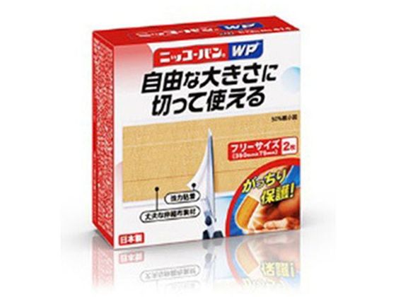 ●内容量：２枚生産国：日本商品区分：一般医療機器メーカー：日廣薬品株式会社医療機器届出番号：１３Ｂ３Ｘ０００９９０００００５３年日廣薬品７５ｍｍ×３５０ｍｍ（パッド部分３５ｍｍ×３５０ｍｍ）保護紙をは