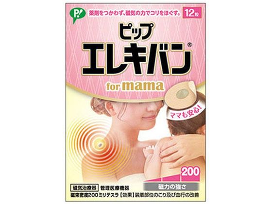 ●内容量：１２粒生産国：日本商品区分：管理医療機器メーカー：ピップ株式会社医療機器認証番号：２２８ＡＧＢＺＸ０００９１０００ピップピップ お客様相談窓口 ０６−６９４５−４４２７ 受付時間 １０：００
