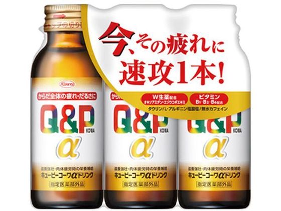 ●内容量：１００ｍｌ×３本生産国：日本商品区分：指定医薬部外品メーカー：興和株式会社●原材料／成分／素材／材質クエン酸、クエン酸Ｎａ、ＤＬ−リンゴ酸、パラベン、安息香酸Ｎａ、白糖、Ｄ−ソルビトール、香