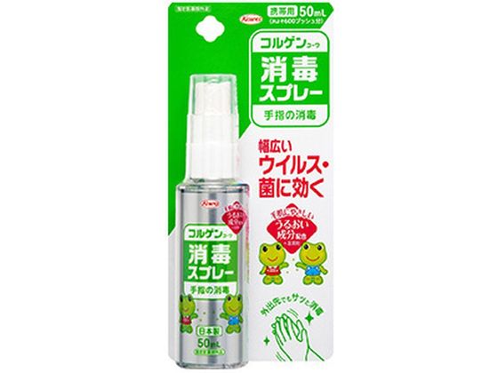 ●内容量：５０ｍｌ生産国：日本商品区分：指定医薬部外品メーカー：興和株式会社●原材料／成分／素材／材質素材：キャップ：ＰＰ、ボトル：ＰＥＴ、ポンプ：ＰＰ・ＰＥ、外装フィルムＰＰ、ＰＥ、台紙：紙●賞味期