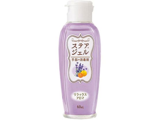 ●内容量：６０ｍｌ生産国：日本商品区分：指定医薬部外品メーカー：川本産業株式会社●原材料／成分／素材／材質エタノール７６．９〜８１．４ｖｏｌ％、添加物：ヒアルロン酸Ｎａ・ＰＧ・カルボマー・ＴＥＡ・香料