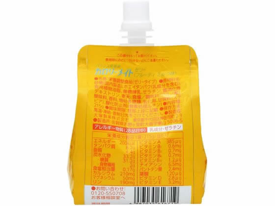 大塚製薬 カロリーメイトゼリー フルーティミルク味 215g×24個【通販