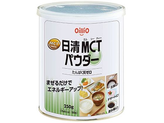 ICI MCTpE_[ 250g