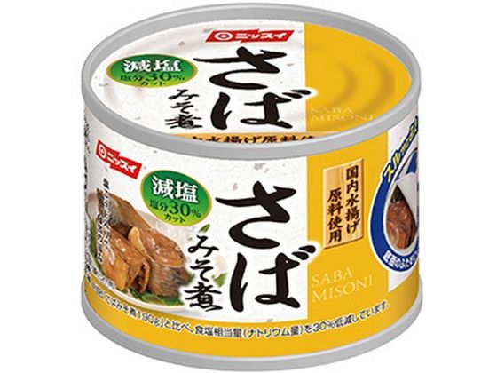 みそに ニッスイ ニッスイ スルッとふた さばみそ煮 減塩30% 190g 通販