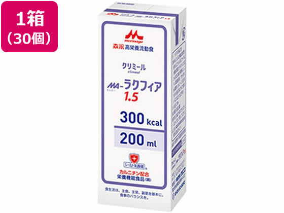 ●内容量：200ml×30パック生産国：日本商品区分：栄養機能食品メーカー：株式会社クリニコ●機能性関与成分栄養機能食品（銅）栄養機能食品とは、1日当たりの摂取目安量に含まれる栄養成分量が国が定める規