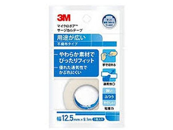 ●内容量：1巻●発売元／製造元／輸入元スリーエム ジャパン●サイズ／カラーサイズ：25mm×9.1m色：白●商品の特徴やわらかく通気性にすぐれた、かぶれにくいテープです。ガーゼや包帯等の幅広い固定用途