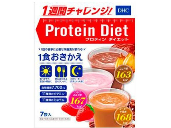●内容量：５０ｇ×７袋（ココア味×３袋、いちごミルク味×２袋、コーヒー牛乳味×２袋）●栄養成分（１袋５０ｇあたり）ココア味／カロリー１６３ｋｃａｌ、ポリフェノール（ブドウ種子エキス由来）１２０ｍｇ＊、
