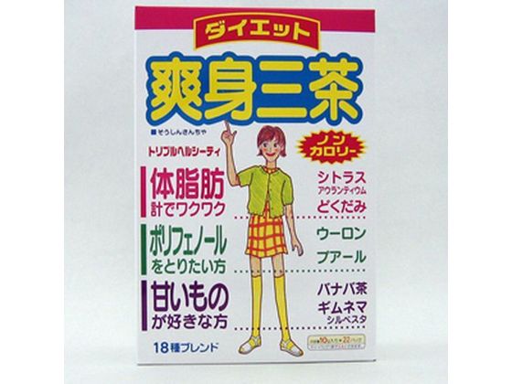 ●内容量：１０ｇ×２２包●成分原材料名：ハブ茶ウーロン茶大麦玄米どくだみカンゾウ大豆ハトムギ杜仲茶ギムネマ・シルベスタバナバ茶冬葵の実月見草プアール茶チコリシトラスアウランティウムエキス末食物センイ（