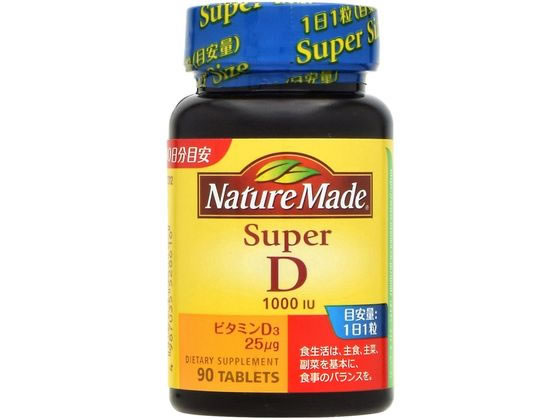 大塚製薬 ネイチャーメイド スーパービタミンD 90粒 通販【フォレスト
