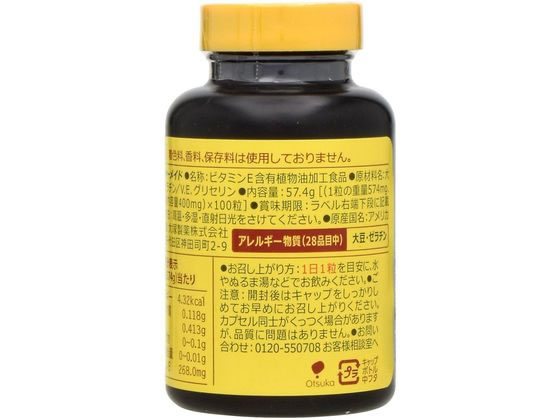 「のん」アルティメイト薬理学 楽天市場】7/13〜7/15限定！全品2％OFFクーポン！【メール便