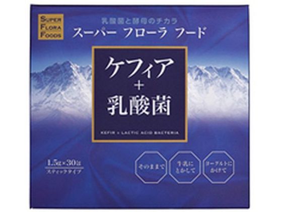 ●内容量：1.5g×30包●原材料／成分／素材／材質還元麦芽糖、ケフィア末、エリスリトール、有胞子性乳酸菌、乳酸菌末（殺菌乳酸菌体、デキストリン）●保存方法直射日光、高温、多湿を避け、涼しい所に保存し